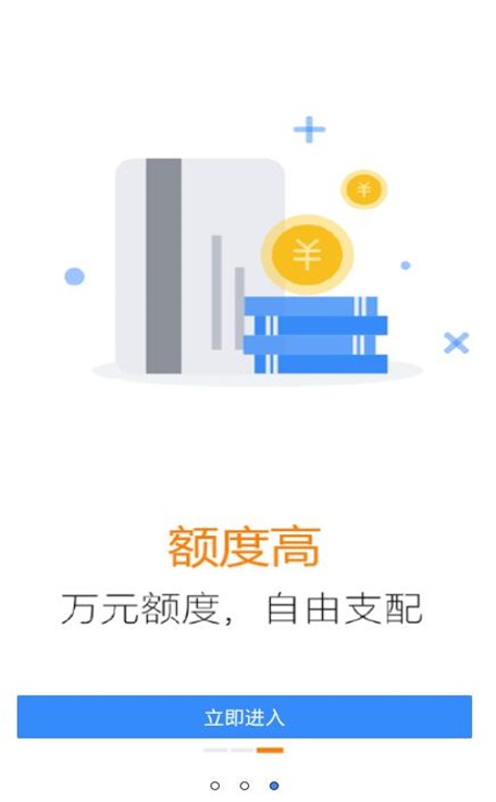 有钱来app  v2.0图1