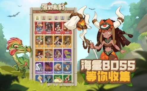 荒野乱射  v1.33图3