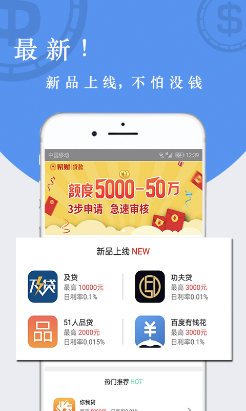 信花花app  v1.0图1