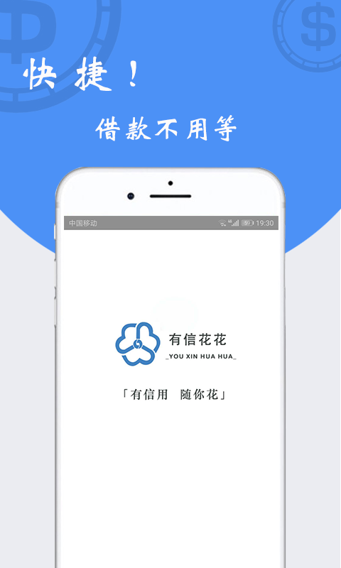 信花花app  v1.0图3