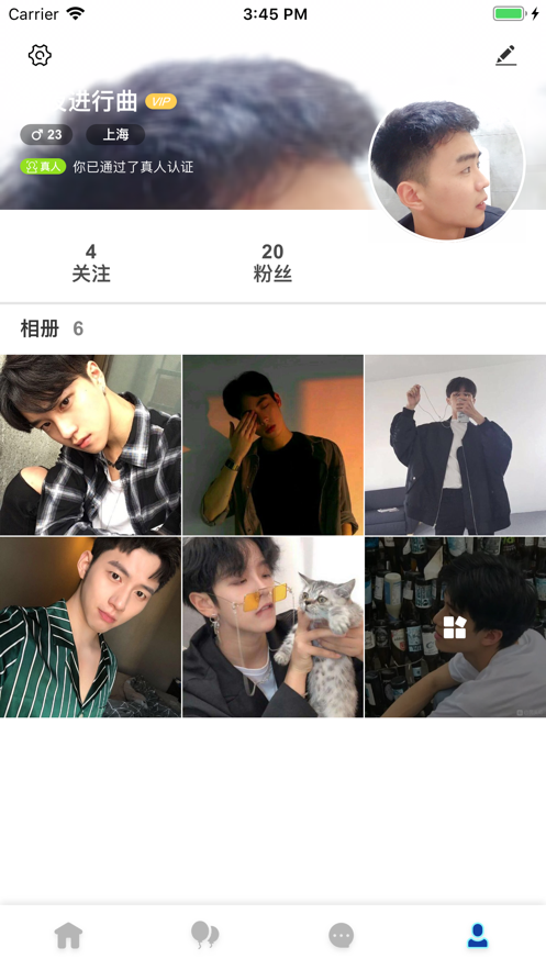 甜蜜视频交友手机版下载安装苹果  v1.0图1