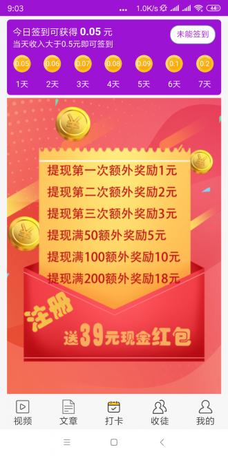 盛夏网手机版下载安装官网最新版苹果