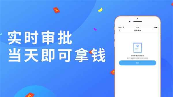 小鹅分期免费版下载安装官网  v1.0图3