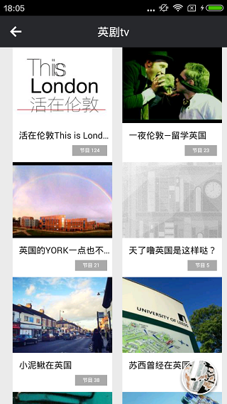 英剧tv软件最新版本  v4.2.0图1