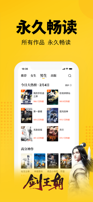 七猫小说赚钱下载安装手机版