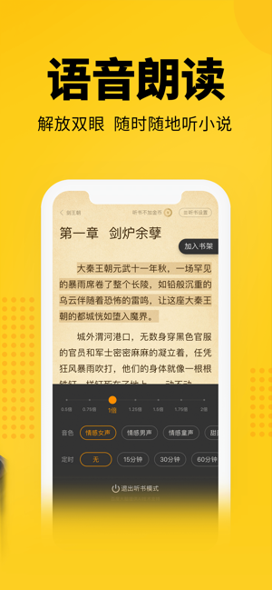 七猫小说赚钱下载安装手机版  v4.1图4