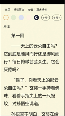 柿子书汇安卓版  v4.0图2