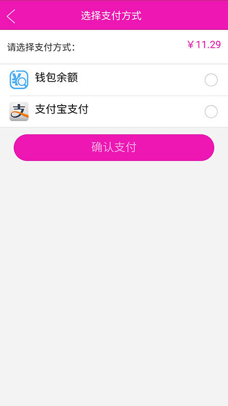 惠品宝妹  v7.1.8图3