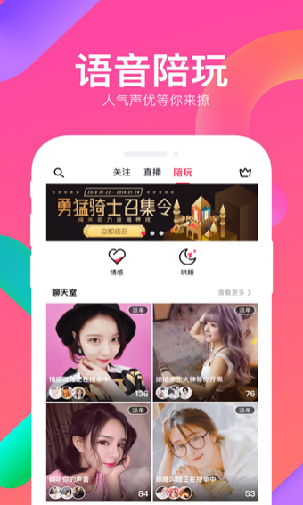 迅雷直播免费版在线观看视频软件下载安装苹果  v3.49.891图4