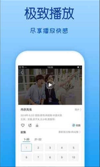 家乐乐影院TV3.0电视版下载  v1.0图1