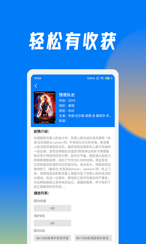 圈圈视频最新版  vv5.2.16图3