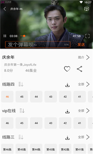 追剧猫tv最新版下载安装官网  v1.6.02图1