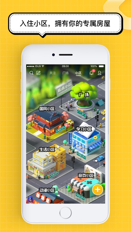 腾讯看点免费版下载安装  v3.2.6图3