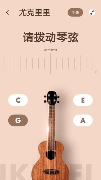 美代子调音器专业版  v1.31501.3图2