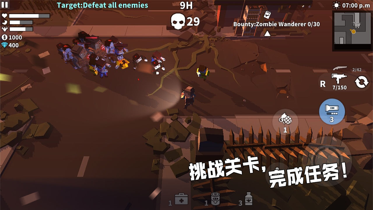 枪手丧尸幸存者破解版全枪械  v3.0.4图4