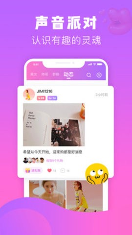 热趣直播手机版下载安装最新版本苹果