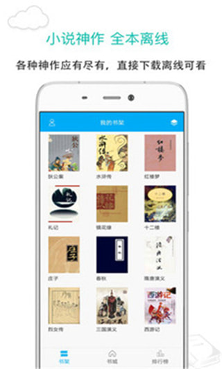 烧书阁最新章节无弹窗免费阅读小说  v1.0.0图1