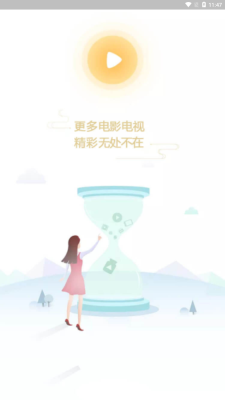 呆萌影视手机版在线观看视频免费播放