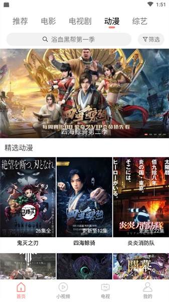 嗨看云视频官网安卓版下载最新版安装包  v1.1.0图2