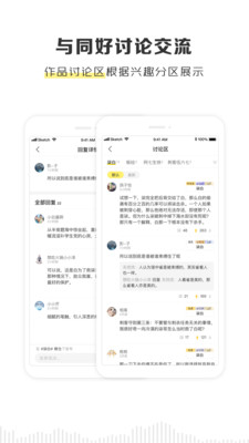 五丰粮仓app官网下载安装苹果