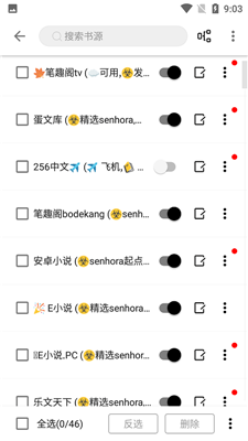 云阅小说最新版本下载  v3图1