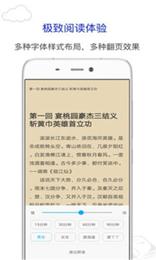 烧书阁最新章节无弹窗下载百度网盘