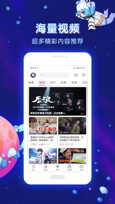 哗哩哗哩哔哩哔哩免费观看中药炮制