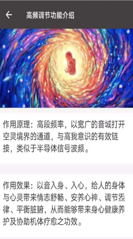 慧音匠造软件下载安装手机版  v1.0图1