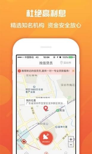 钱多宝app安卓版下载安装最新版苹果手机  v1.0图2