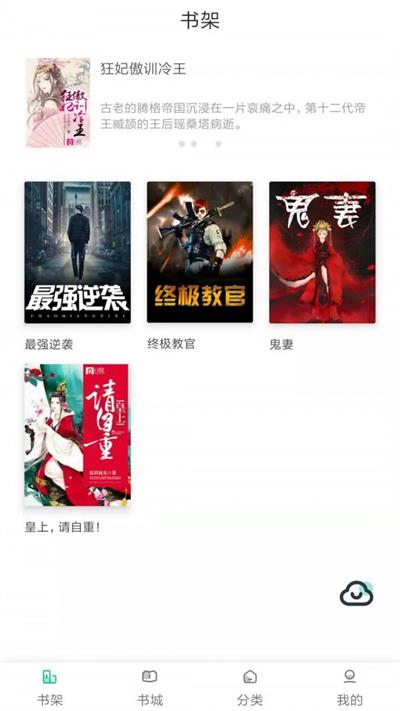 孤岛小鲸鱼小说免费阅读无弹窗  v1.0图2