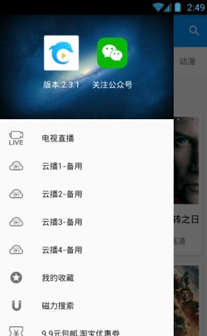 酷看影视app官方下载苹果手机安装包