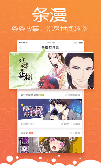 松鼠症仓库ios下载  v1.0.0图3