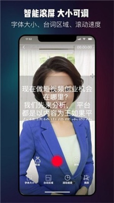 台词大师下载手机版安装最新版苹果