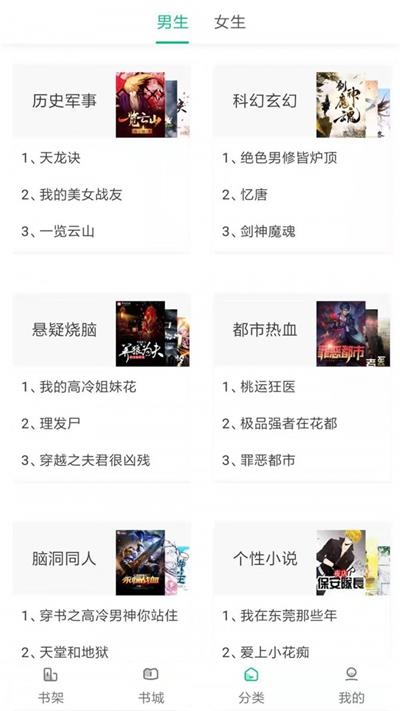 孤岛小鲸鱼小说免费阅读无弹窗