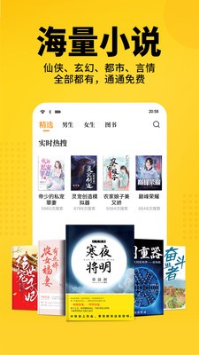 猫耳酱小说最新版免费阅读