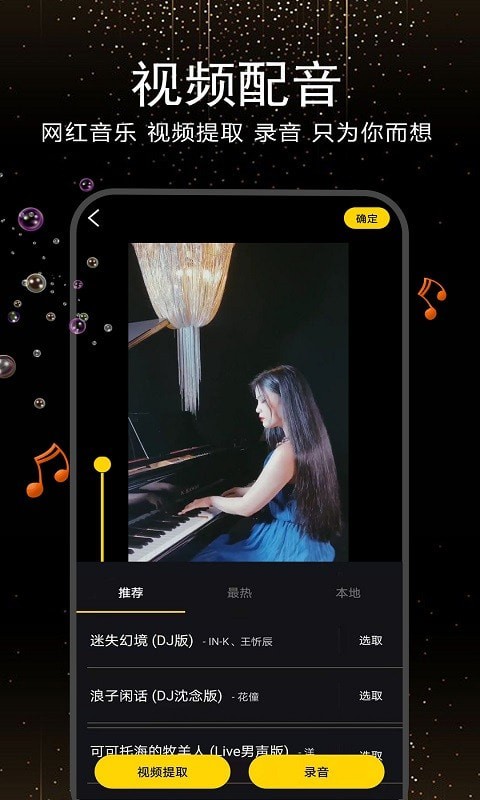 au音频编辑器破解版  v20.7图3