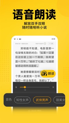 猫耳酱小说最新版免费阅读  v1.0图1