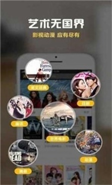 巨友影院安卓版下载  v3.29.00图2