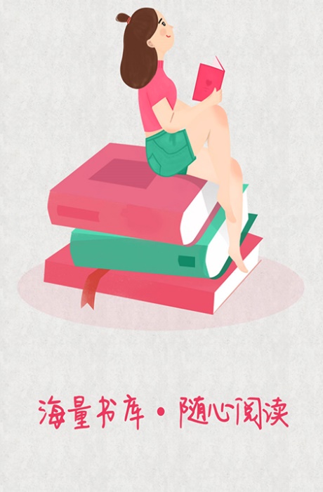 离线txt小说阅读器免费  v2.2.8图2