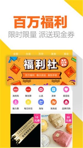 小咖购  v2.0.18图1