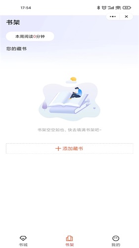 乐思阅读手机版下载安装最新版本苹果12视频播放器  v1.0图1