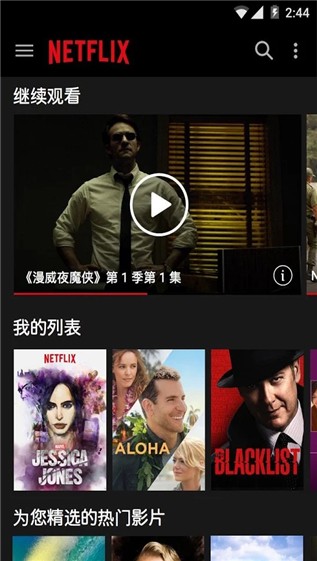 555电影netflix官网笔盒