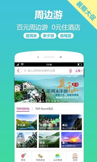 小驴白条免费版  v1.0图2