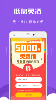 喜来花平台  vv1.图2