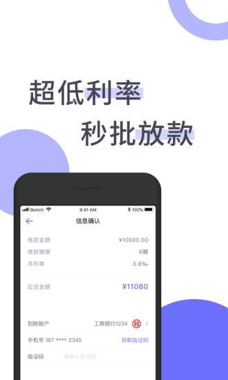 吉祥宝贝手机版下载安装最新版  v1.0图3