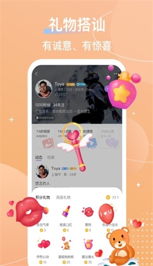 芥末圈付费破解
