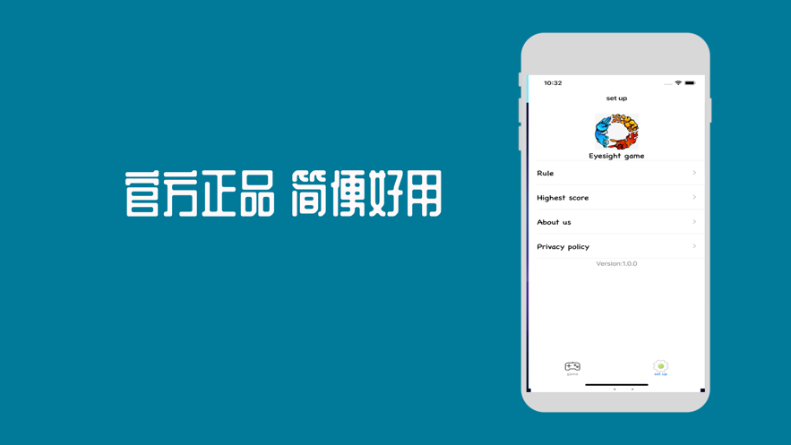 人人优借免费版
