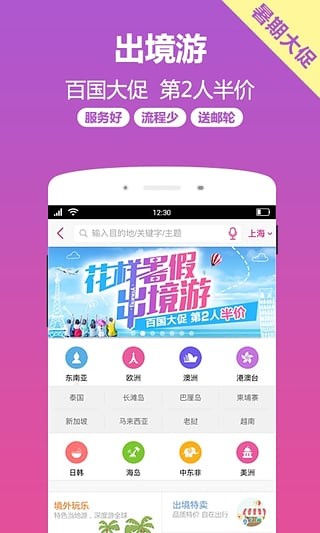 小驴白条免费版  v1.0图1