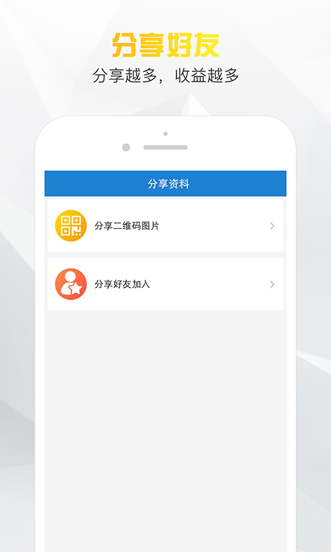 小老板免费版下载安装最新版苹果手机app  v1.0图1