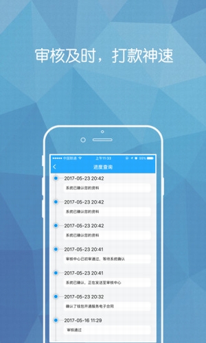 快速钱包app下载安装